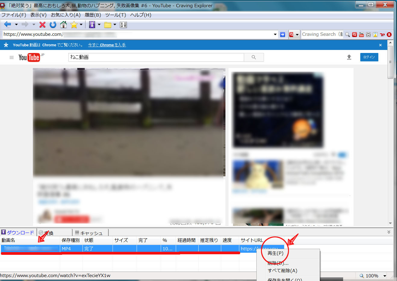 無料のダウンロードソフト Winx Youtube Downloader Craving ブログ