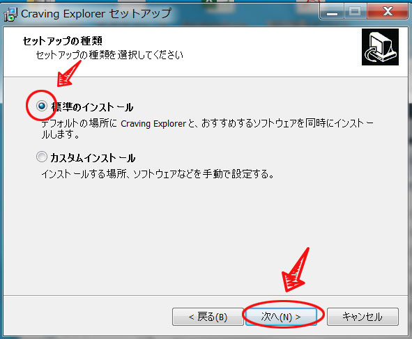 無料のダウンロードソフト Winx Youtube Downloader Craving ブログ