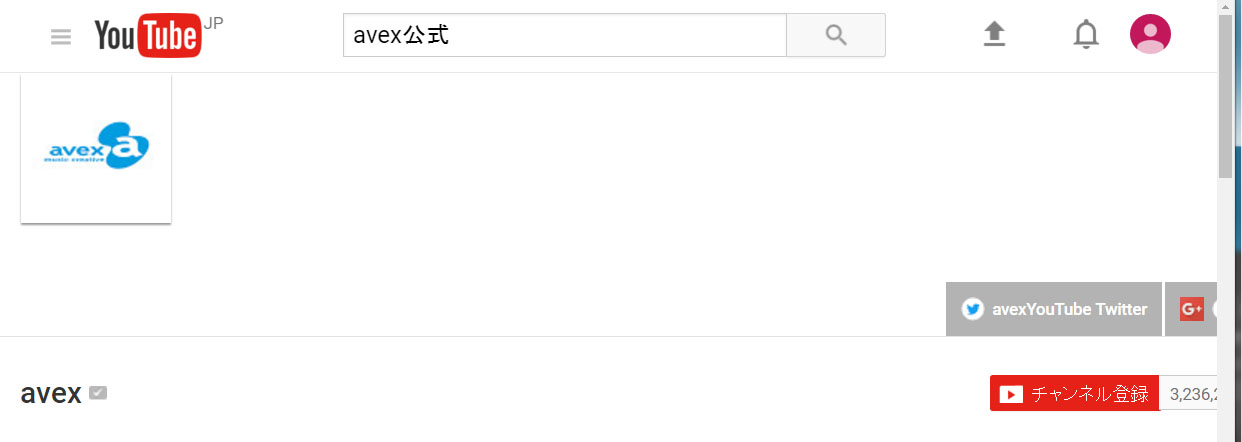avex YouTube公式チャンネル