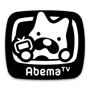 アベマＴＶアイコン