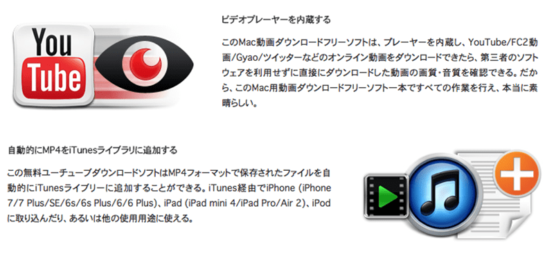 高性能 無料のmacx Youtube Downloader Craving ブログ