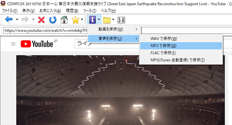 MP3で保存