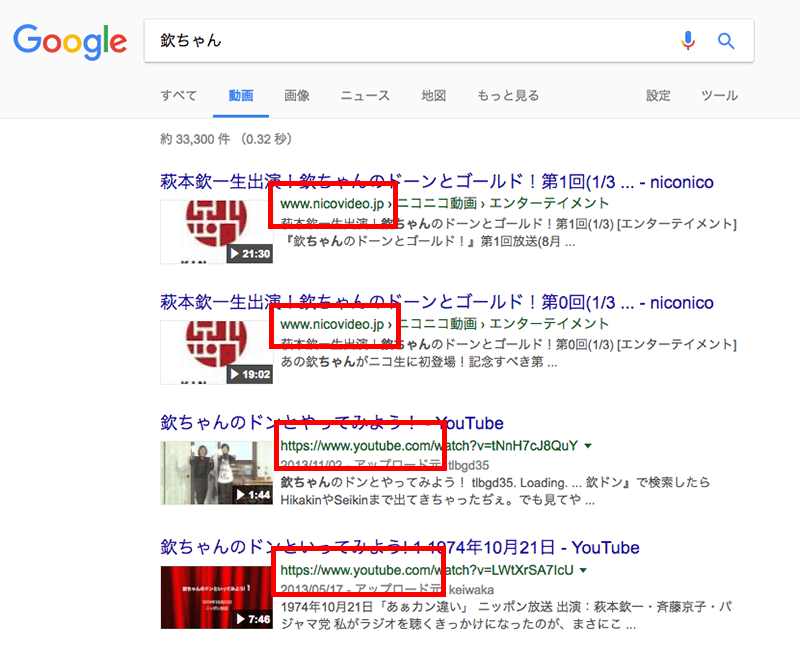 Google動画検索結果